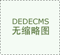 0%以上佃农都是外宾