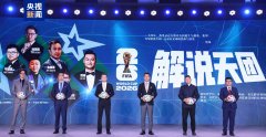 中脚坛占领着举脚轻沉的地位