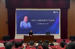 <b>帮力更多科技为现实出产力</b>